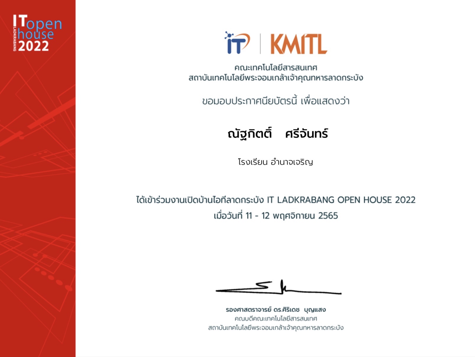 kmitl