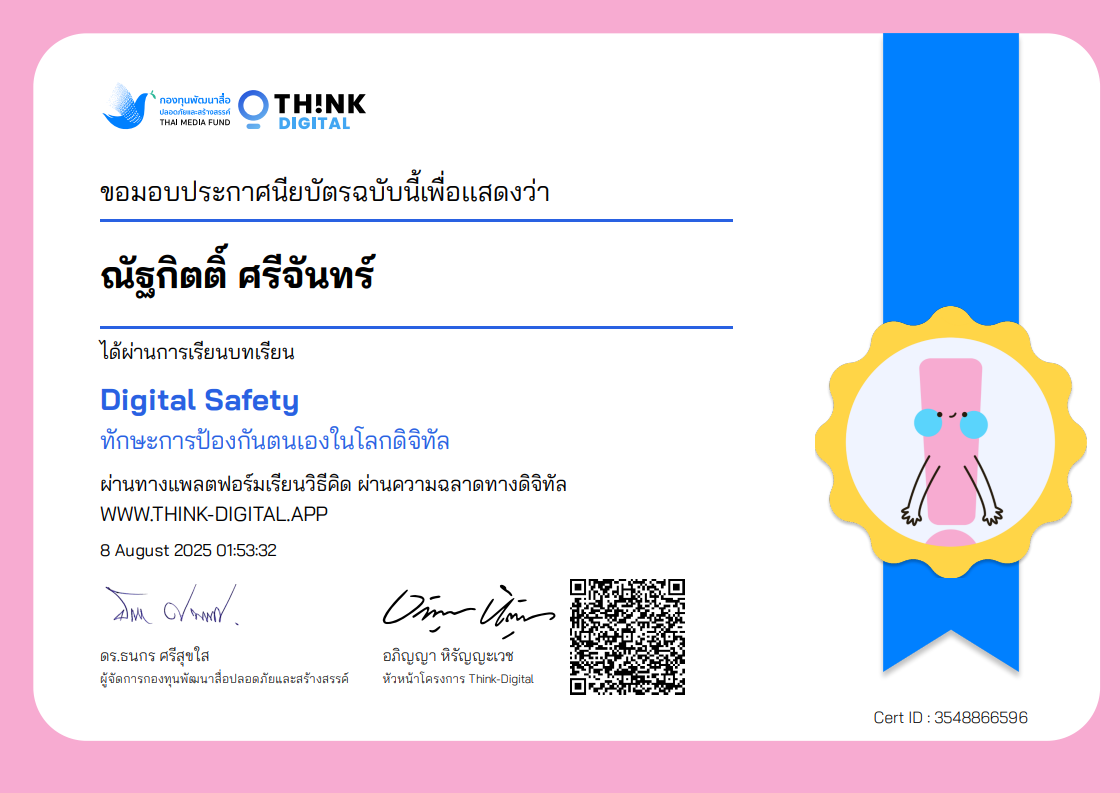think