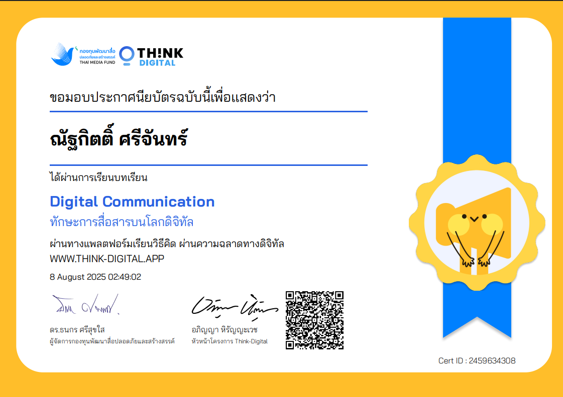think