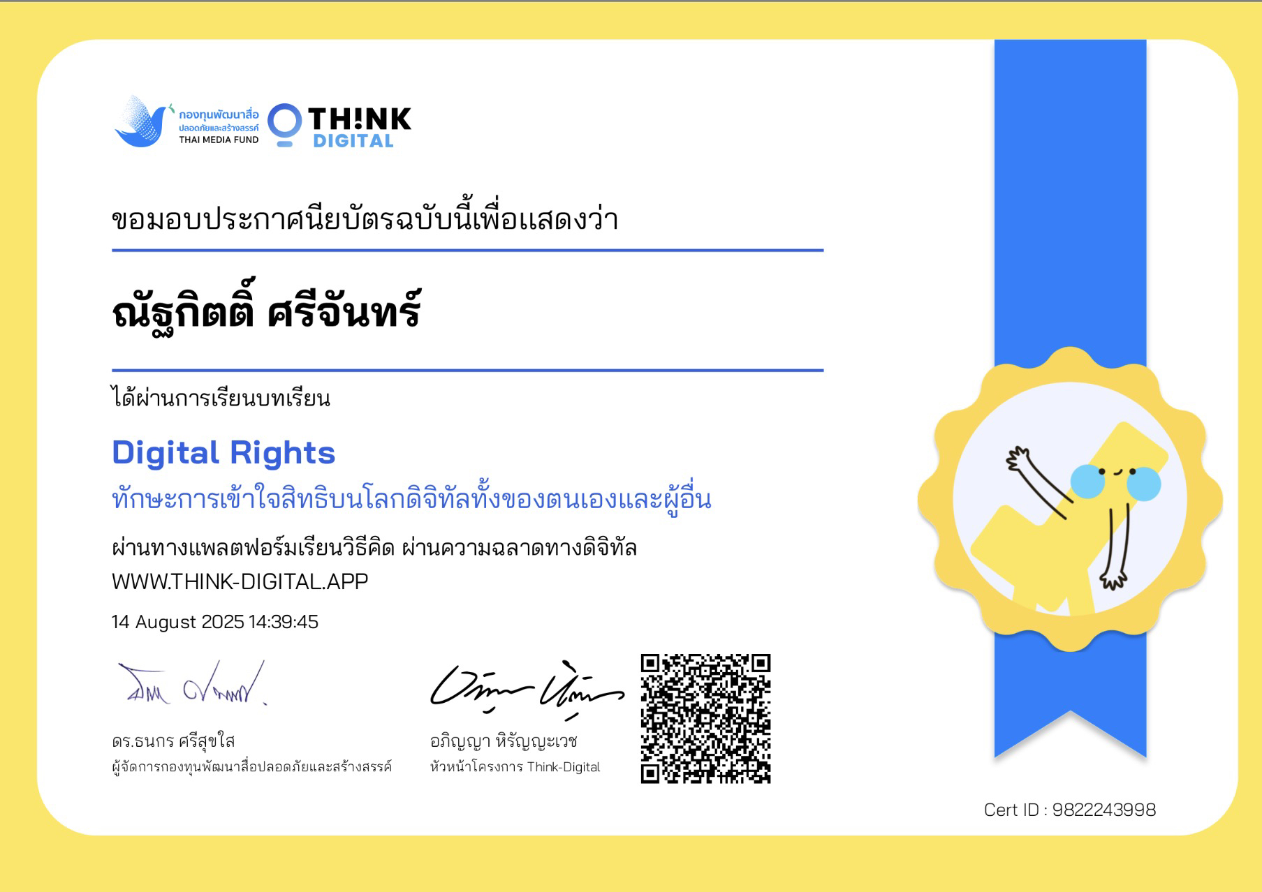 think
