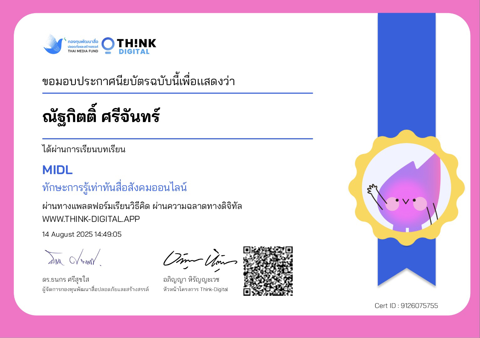 think
